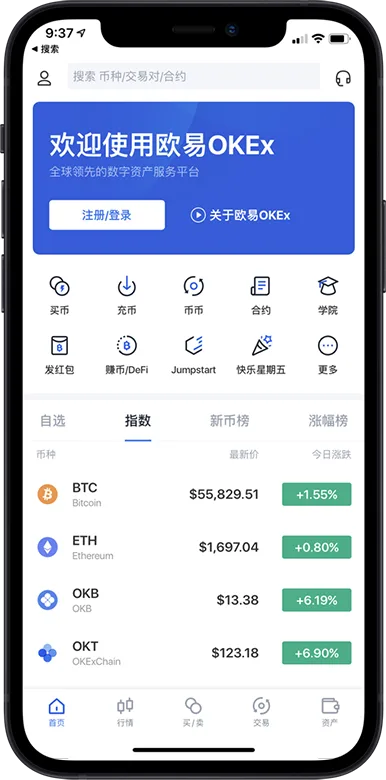 gate交易所软件下载