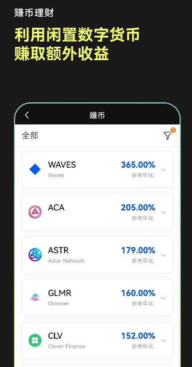 gate交易所软件下载
